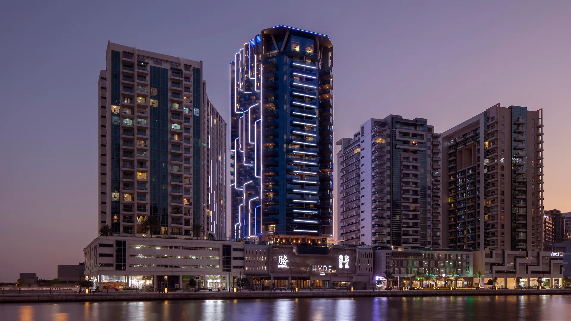Hyde Hotel Dubai